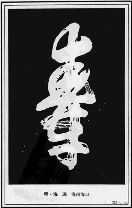 书法字画百寿图,书法百寿图