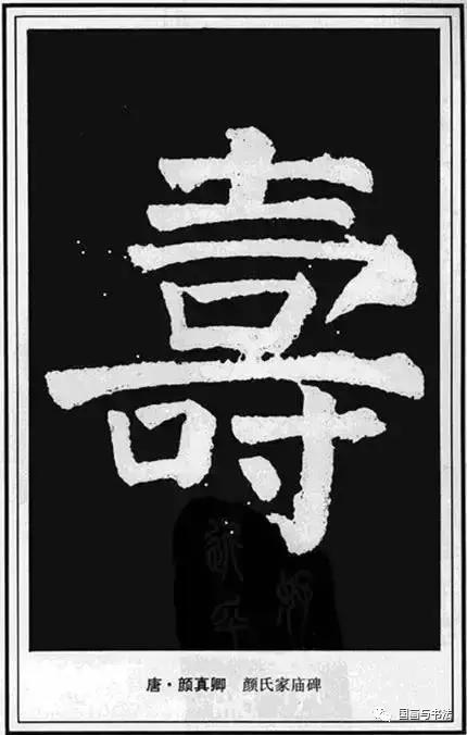 书法字画百寿图,书法百寿图