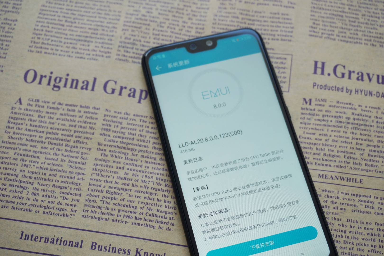 荣耀9i升级华为10.0系统,荣耀9i游戏体验吃鸡