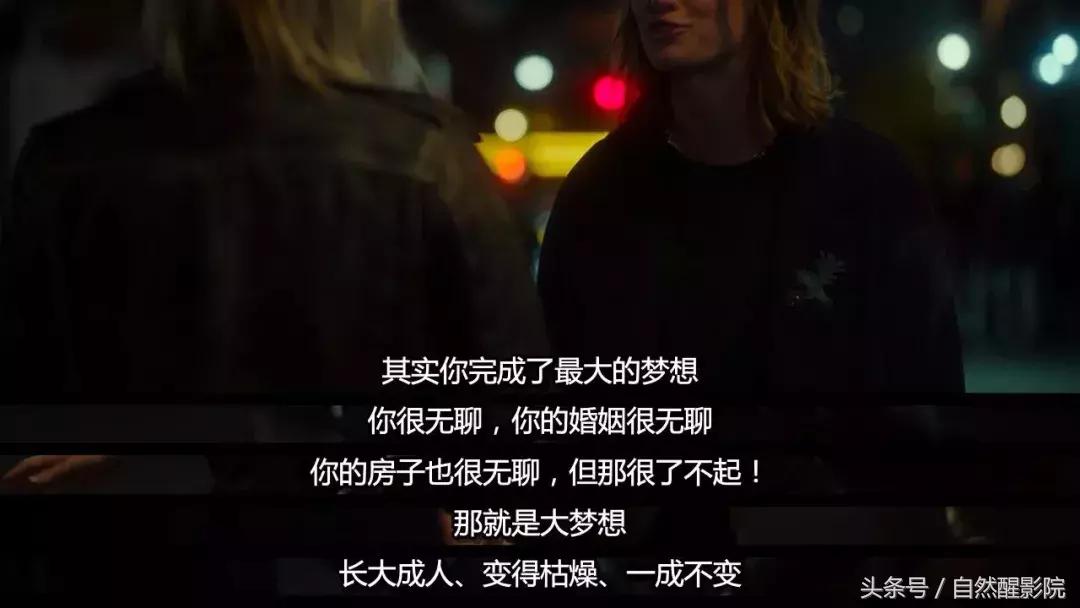 女性长效避孕片,看完能让人恐婚的电影