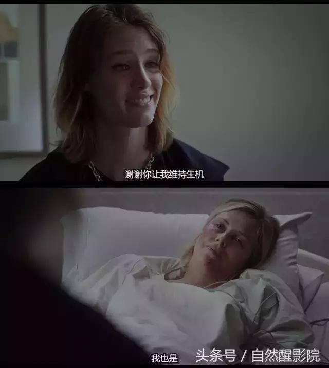 女性长效避孕片,看完能让人恐婚的电影