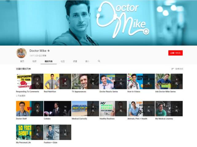 百万粉丝改变命运,百万粉丝成长之路