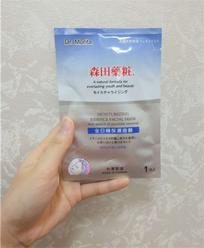 资金紧张看过来,建议回购的面膜