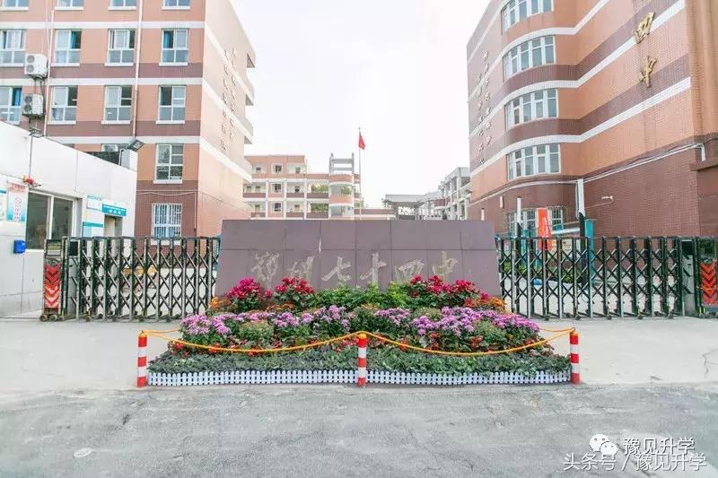 郑州市高中学校排名一览表,郑州12中和74中哪个高中好