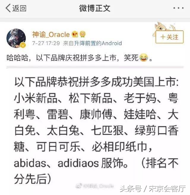 拼多多上的劣质商品为什么那么多,难道拼多多就可卖冒牌商品吗