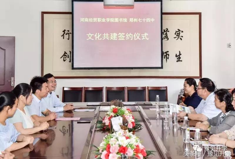 郑州市高中学校排名一览表,郑州12中和74中哪个高中好