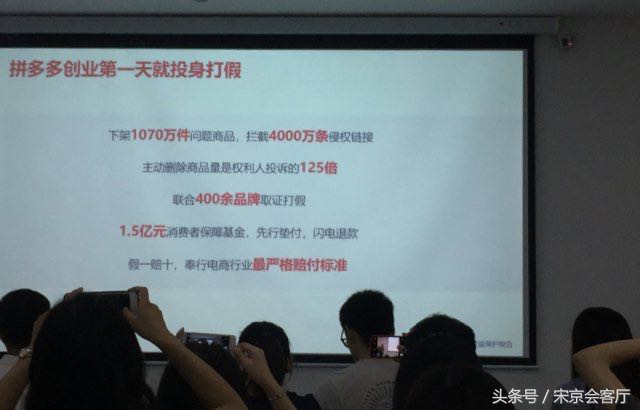 拼多多上的劣质商品为什么那么多,难道拼多多就可卖冒牌商品吗