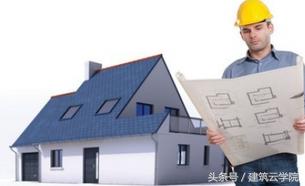 造价工程师知识点整理（部分）