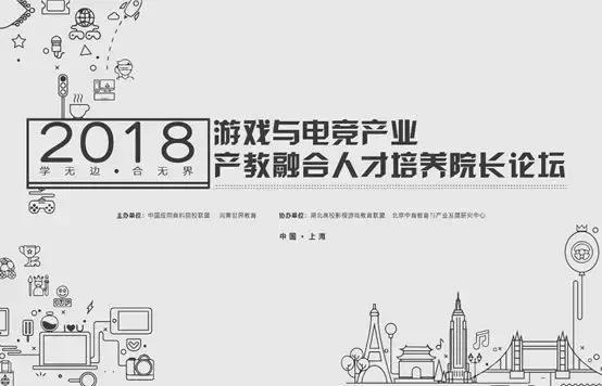 院长论坛晚宴主题,院长论坛讲些什么