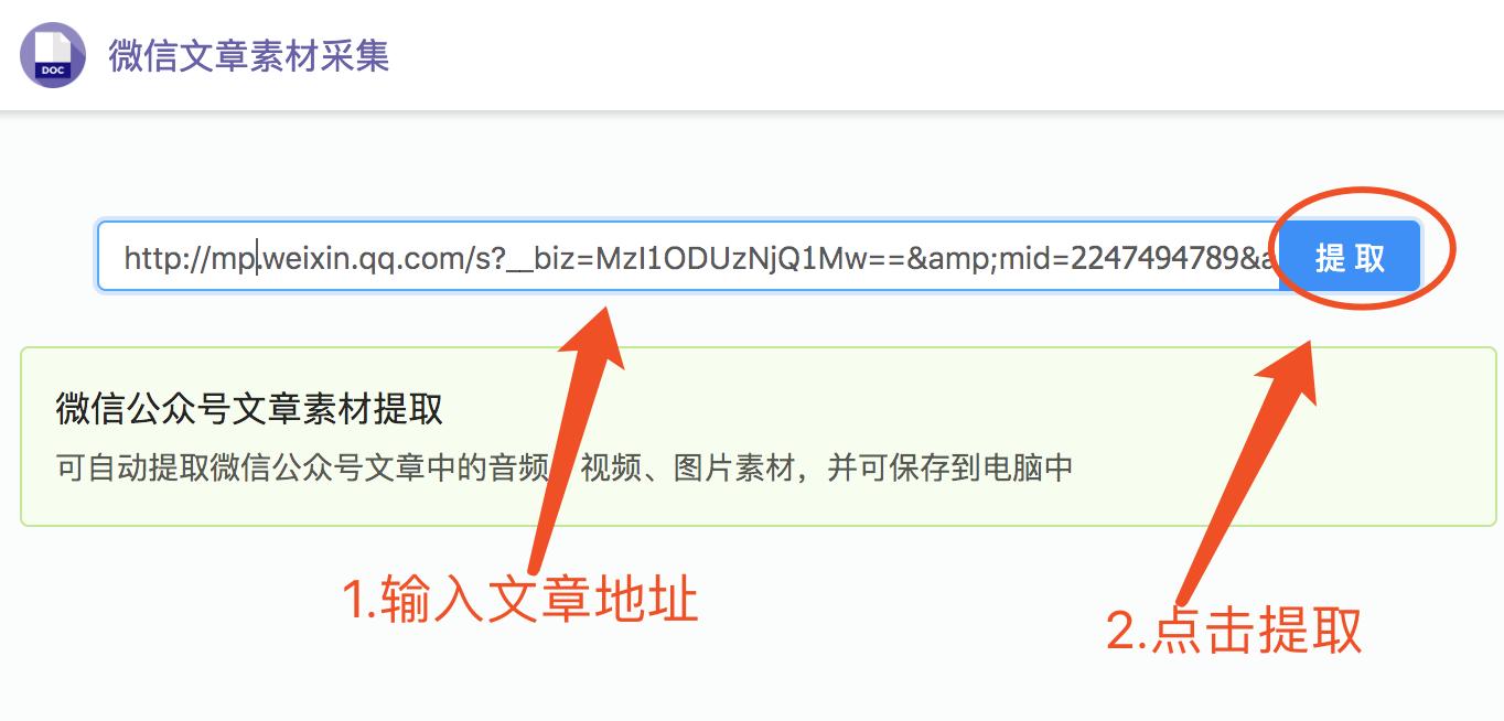 公众号里的视频怎么保存到手机里,微信公众号文章中图片和视频