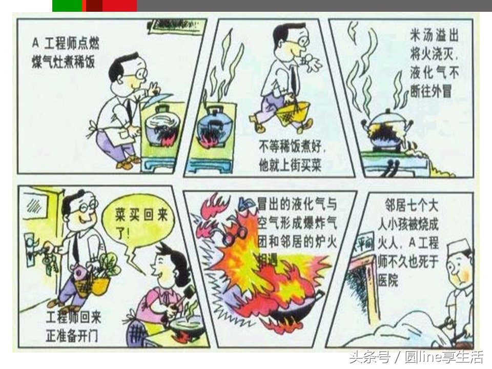 浼佷笟瀹夊叏鐢熶骇鍩硅ppt鍏嶈垂,浼佷笟瀹夊叏鐢熶骇绠＄悊鍩硅PPT璇句欢