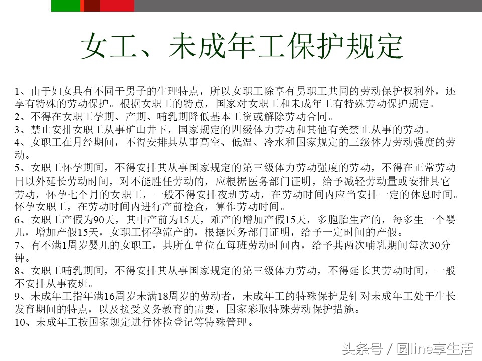 浼佷笟瀹夊叏鐢熶骇鍩硅ppt鍏嶈垂,浼佷笟瀹夊叏鐢熶骇绠＄悊鍩硅PPT璇句欢