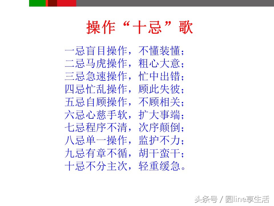 浼佷笟瀹夊叏鐢熶骇鍩硅ppt鍏嶈垂,浼佷笟瀹夊叏鐢熶骇绠＄悊鍩硅PPT璇句欢
