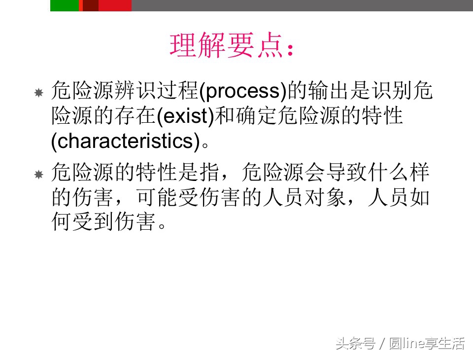 浼佷笟瀹夊叏鐢熶骇鍩硅ppt鍏嶈垂,浼佷笟瀹夊叏鐢熶骇绠＄悊鍩硅PPT璇句欢