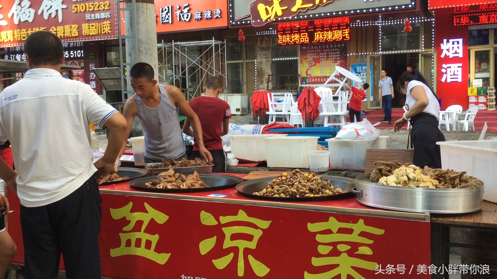 94年小伙卖卤肉十年,28岁小伙卖卤肉