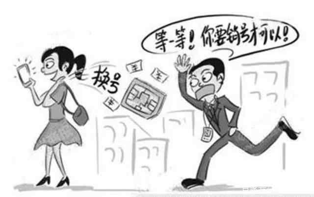 如果你的实名制手机卡欠费了不注销,会有什么后果?