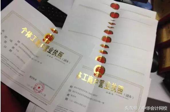 小规模公司不报税不注销后果,小公司不注销的后果