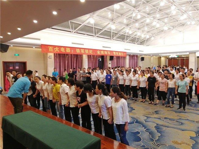 百大电器全民换新家电节震撼来袭,全城向百抢家电如期而至