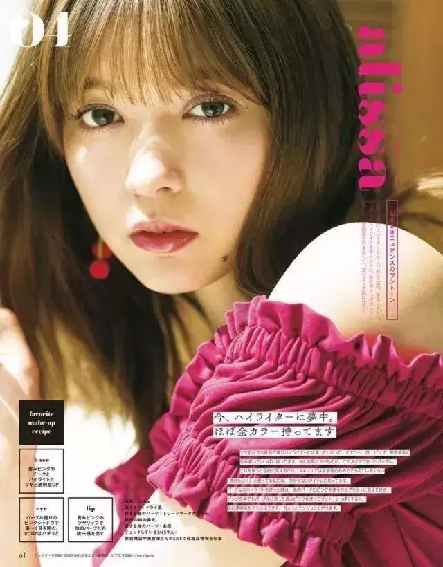 适合亚洲人的妆容画法超详细,日系妆容画法教程