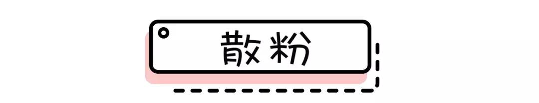 适合亚洲人的妆容画法超详细,日系妆容画法教程