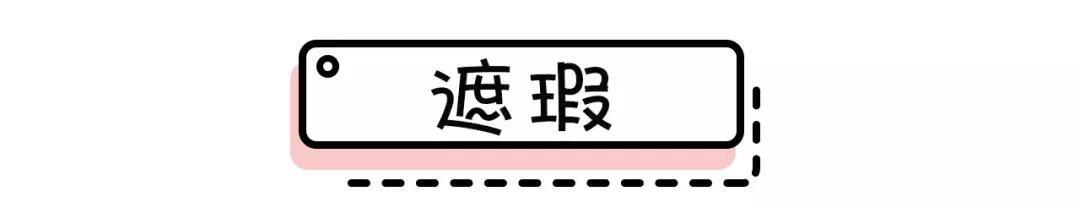 适合亚洲人的妆容画法超详细,日系妆容画法教程