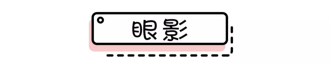 适合亚洲人的妆容画法超详细,日系妆容画法教程