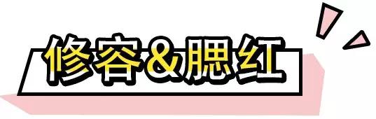 适合亚洲人的妆容画法超详细,日系妆容画法教程