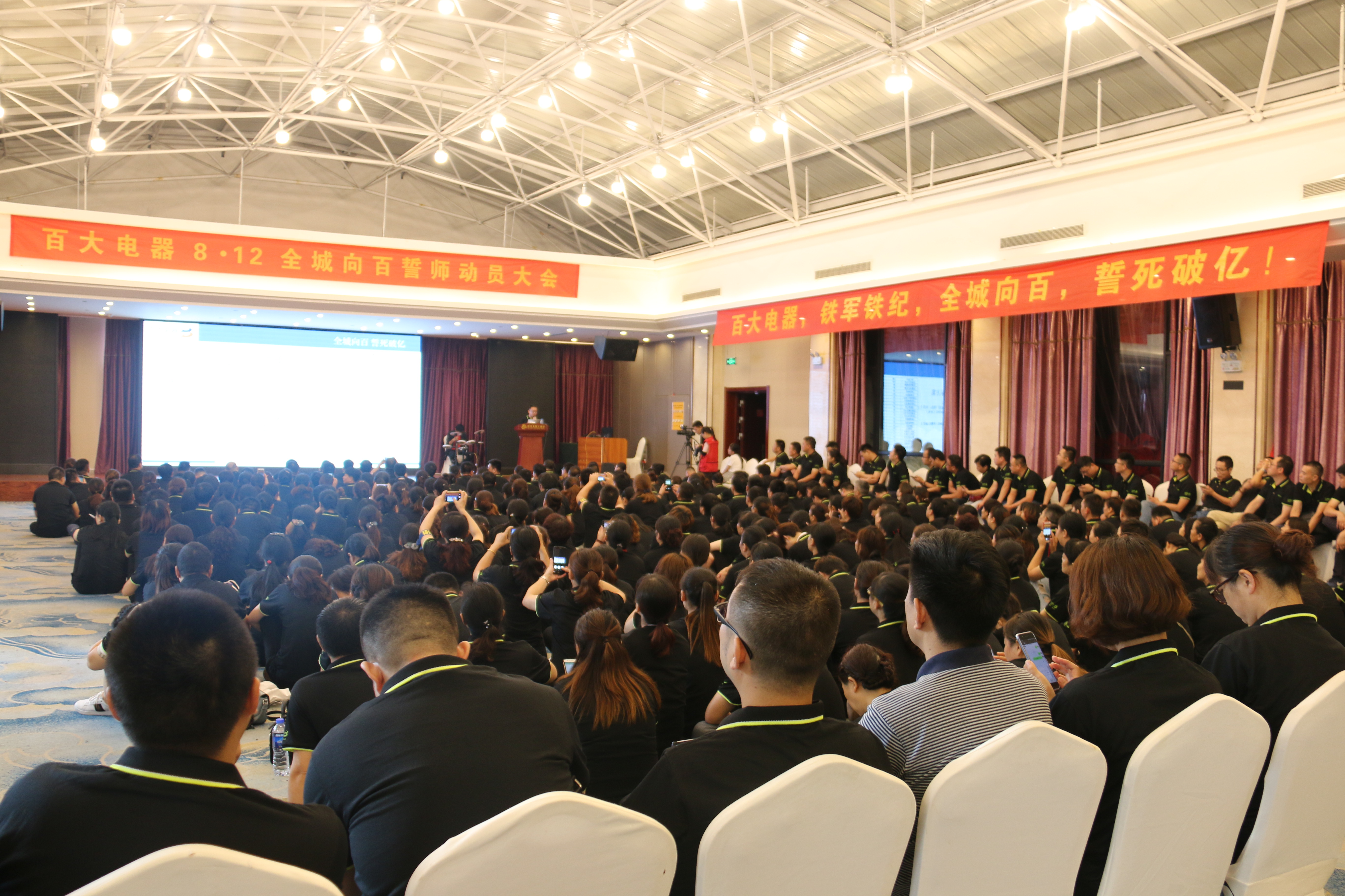 百大电器全民换新家电节震撼来袭,全城向百抢家电如期而至