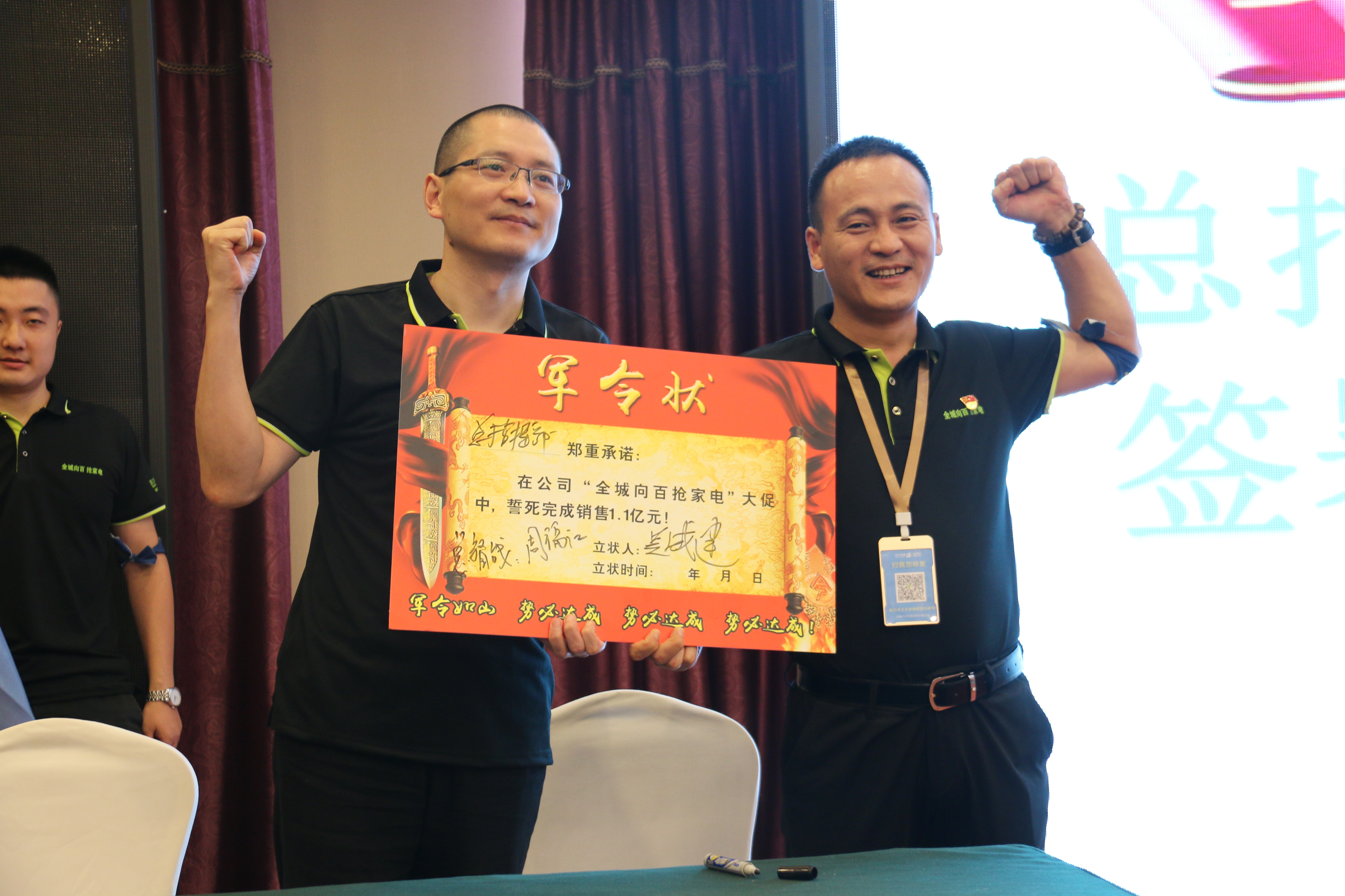 百大电器全民换新家电节震撼来袭,全城向百抢家电如期而至