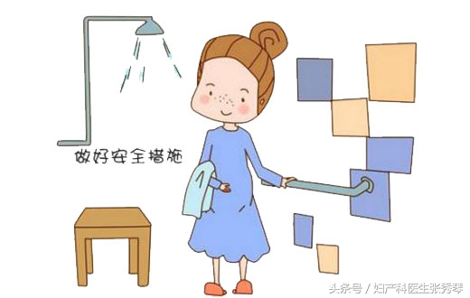 孕期洗澡该注意什么问题,孕期洗澡有时间限制吗