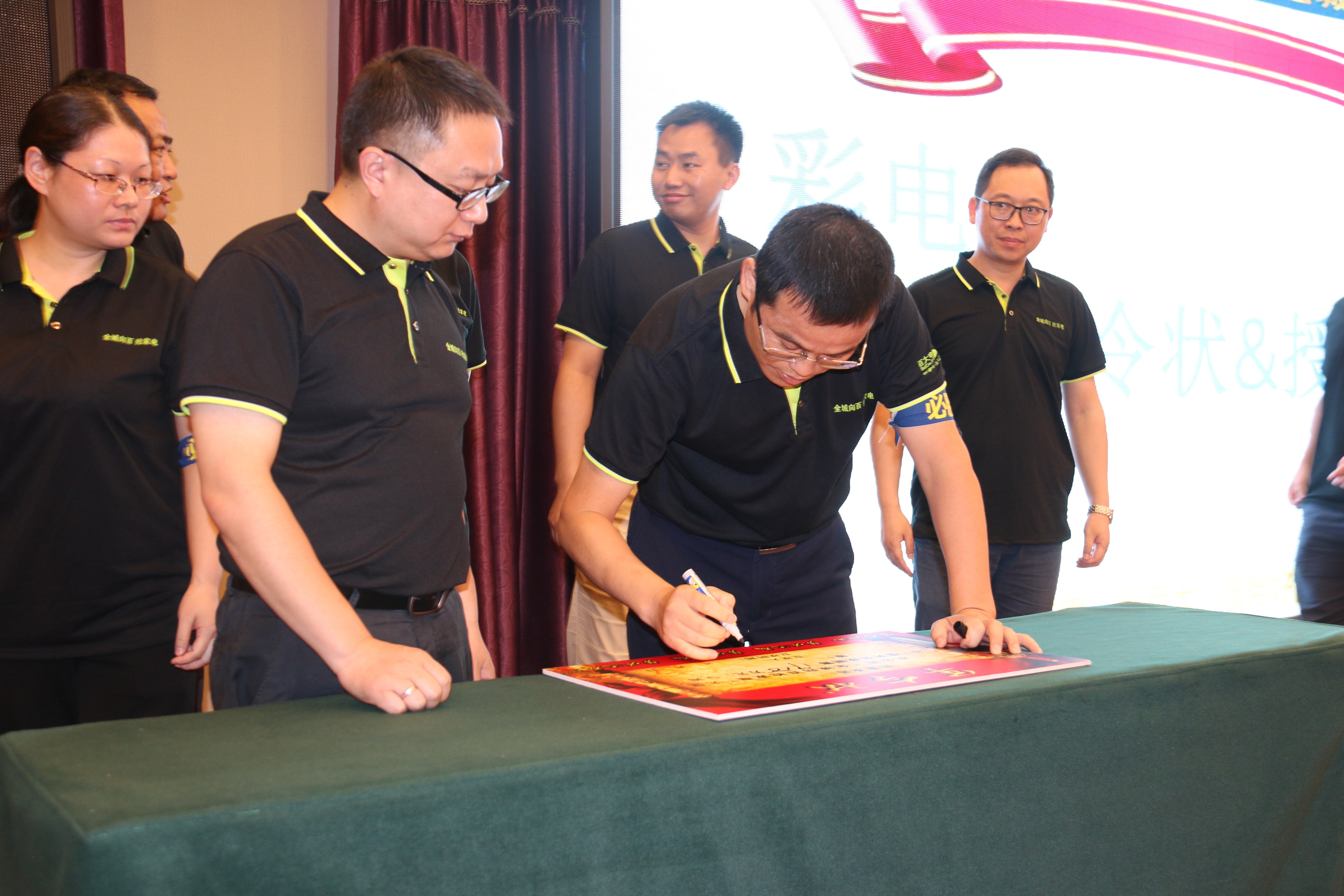 百大电器全民换新家电节震撼来袭,全城向百抢家电如期而至