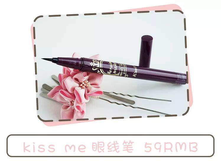 适合亚洲人的妆容画法超详细,日系妆容画法教程