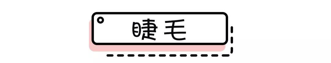 适合亚洲人的妆容画法超详细,日系妆容画法教程