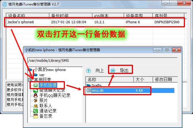 手机短信删除了没有备份怎么恢复,手机短信删除如何恢复在哪里找回