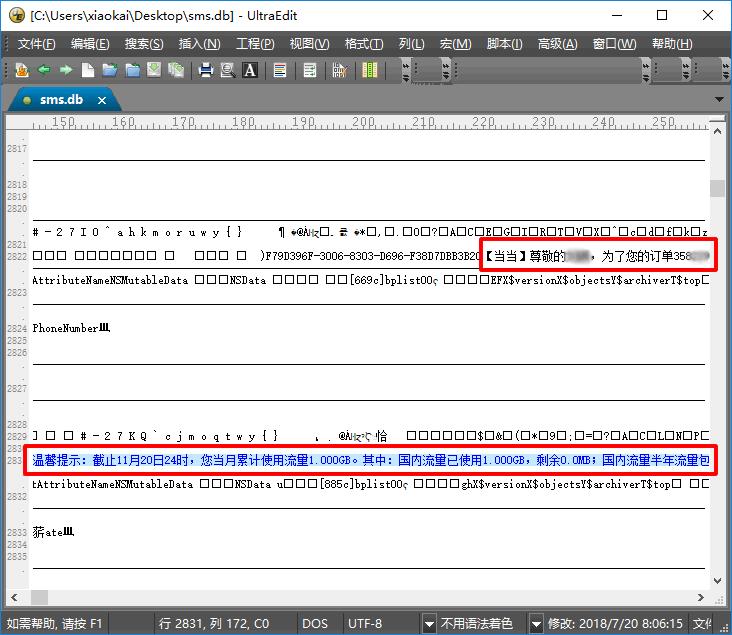 手机短信删除了没有备份怎么恢复,手机短信删除如何恢复在哪里找回