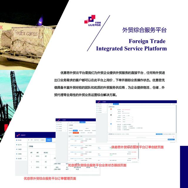 出口商品和国内商品包装不一样,出口商品包装通则