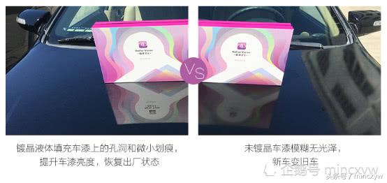 佰涂快速镀晶,汽车车漆护理界的新锐黑马