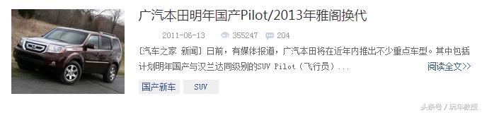 中国还是很多人买日系车,让老外爱不释手的中国车