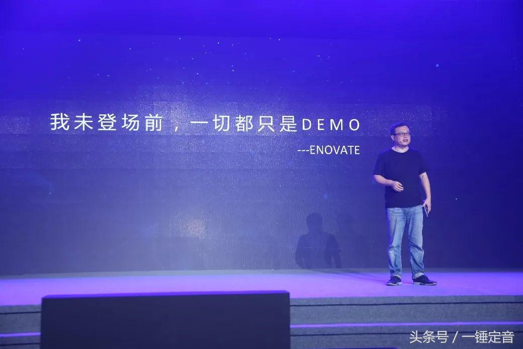 电咖汽车enova,电咖汽车enovate试制车