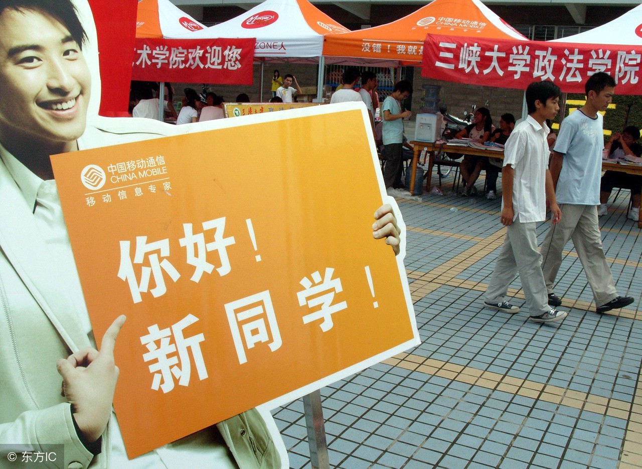 所有运营商最便宜的套餐,最便宜的运营商套餐