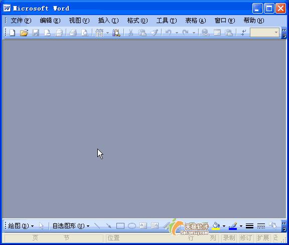 怎样能快速成word制作高手,怎样让自己成为word文档高手