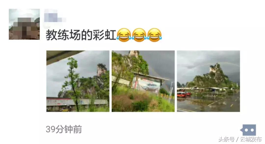 今日下午一场太阳雨引来众多市民拍照！