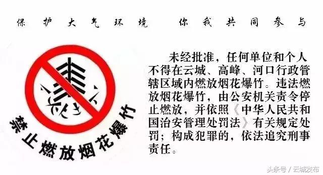 今日下午一场太阳雨引来众多市民拍照！