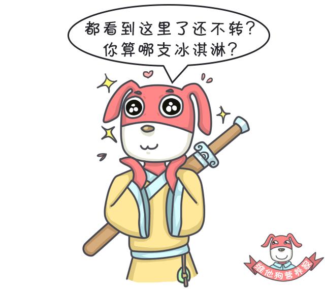 怎么越吃冰淇淋越吃越胖,怎么吃冰淇淋不会胖