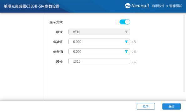 ns102,鍏夋尝娴嬭瘯绯荤粺