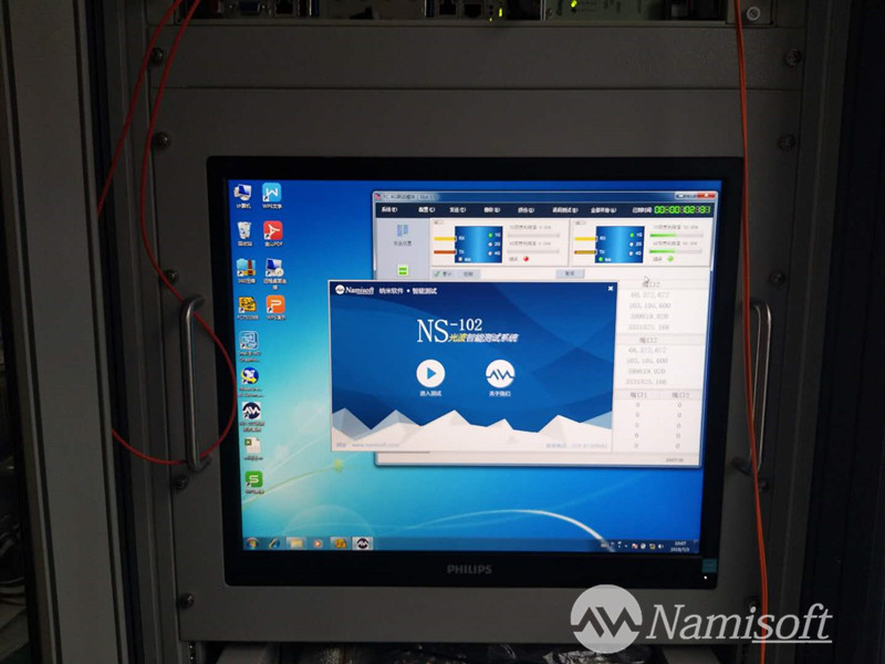 ns102,鍏夋尝娴嬭瘯绯荤粺