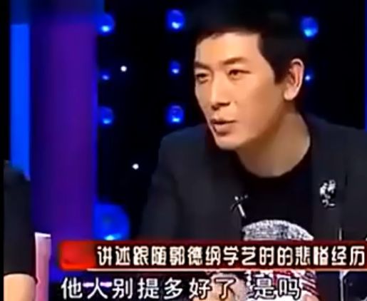 曹云金打岳云鹏郭德纲怎么解释,曹云金为何炮轰郭德纲