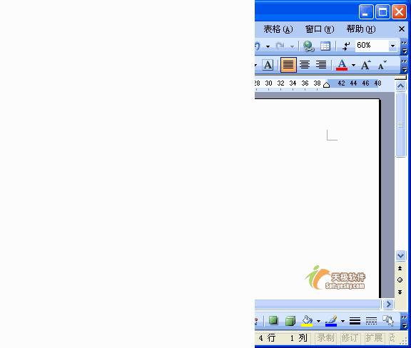 怎样能快速成word制作高手,怎样让自己成为word文档高手