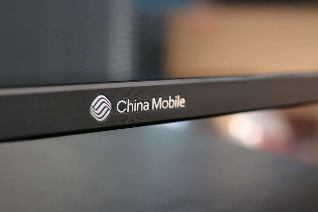 中国移动服务最新政策,中国移动有什么新政策