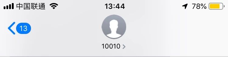 ios12beta5电池健康,ios12beta5续航